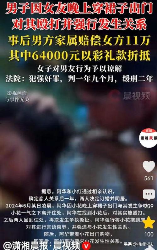 山西梅姐的今日头条,揭秘梅姐的传奇人生与创业之路