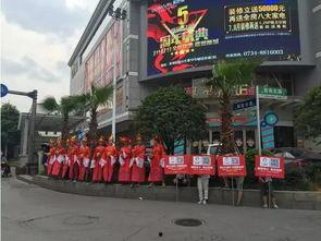 湖南衡阳今日头条新房