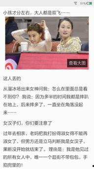 头条视频讲笑话能赚钱吗,笑话分享也能变“钱”途？