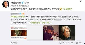 娱记小生微信爆料视频,揭秘明星幕后故事！”