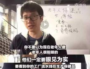 头条最火老人搞笑视频,太治愈了！