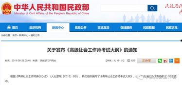 头条发布工作照要求,揭秘工作照拍摄技巧，打造专业形象