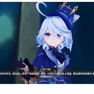 原神芙芙早期爆料视频,早期爆料视频揭秘萌宠背后的神秘力量