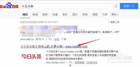 头条新手期怎么开通,轻松解锁更多功能