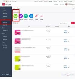 头条账号系统通知在哪看,轻松掌握生成方法
