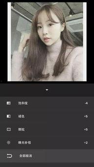 vsco 网红调色教程,打造专属色彩风格