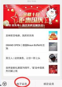 头条抽奖怎么查中奖没有,轻松了解您的奖品归属！