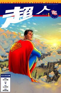 全明星超人蛋糕,梦幻甜品，点亮节日庆典