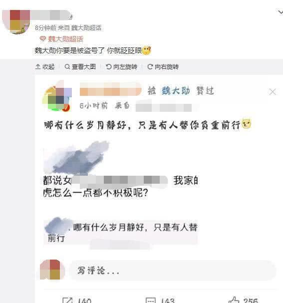 情感爆料最新消息,揭秘明星恋情新动态，甜蜜瞬间引网友热议