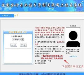 头条号审核工具下载