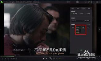 头条声音跟字幕同步吗,头条声音与字幕的完美契合