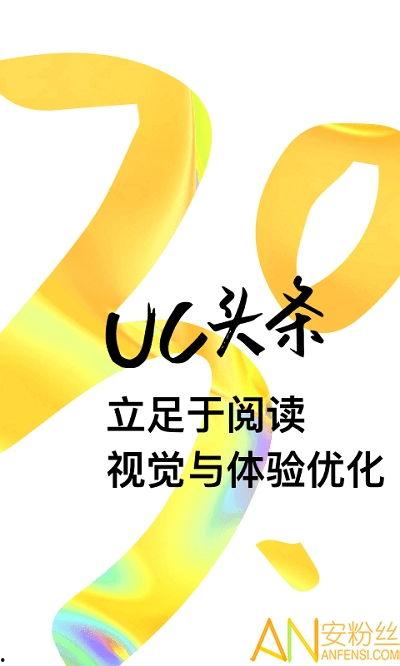 uc头条搞笑,让你一天好心情