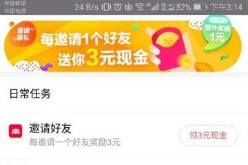 头条极速版什么是阅读量,阅读量背后的秘密与技巧