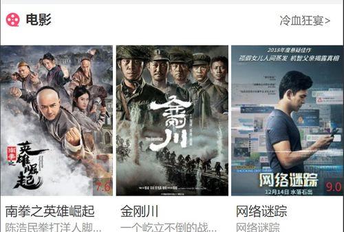 爆料永兴老四视频播放大全,揭秘网络爆红背后的故事