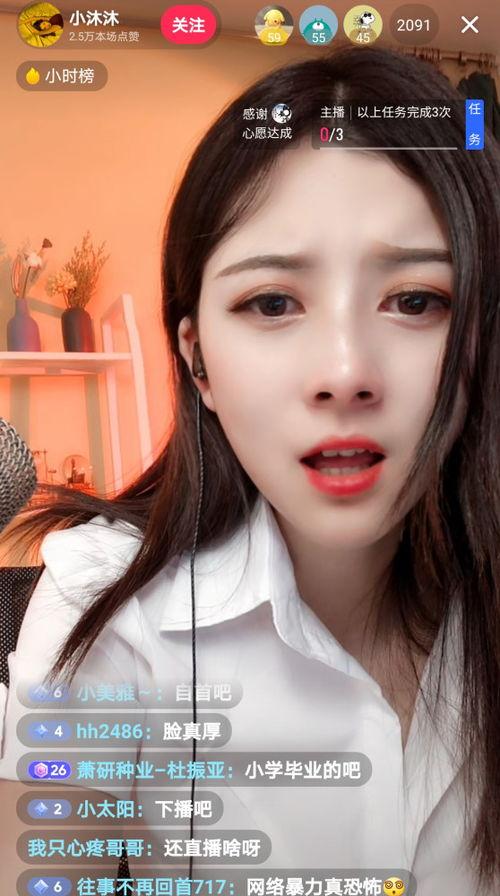 网红直播是真的火吗吗,火爆程度揭秘，现象级热潮背后的真相