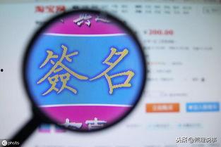 给网红投钱的人怎么称呼,揭秘“幕后推手”的神秘称呼