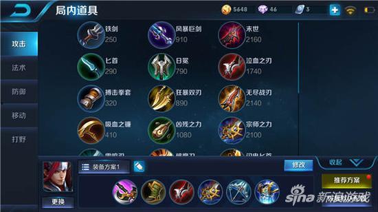 皮肤爆料韩信怎么玩视频