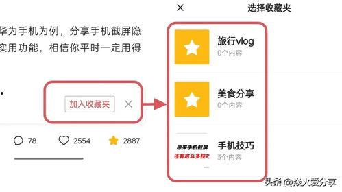 头条缓存有什么用,提升阅读体验的秘密武器