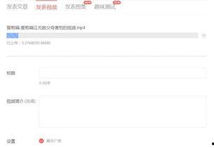 今日头条上传不了视频,原因揭秘及解决方案