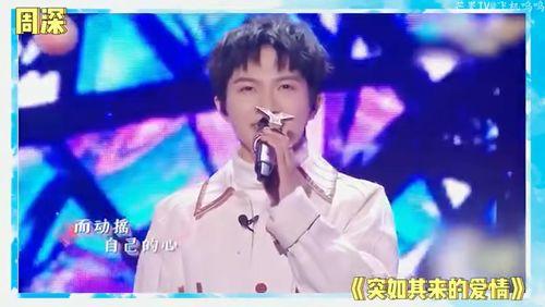 娱乐吃瓜刘宇宁视频