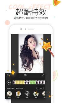 娱乐吃瓜酱视频模板下载