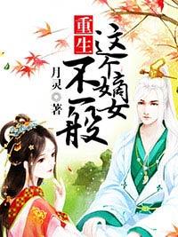 玄学娱乐圈吃瓜小说推荐